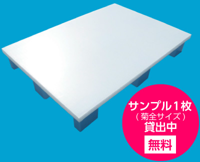 【ステンレス使用量の比較】