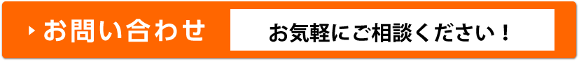 お問い合わせ・パレット1枚無料貸出中！