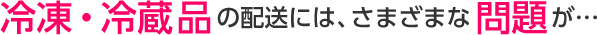 パレットについて、お悩みではありませんか？