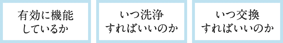 診断のメリット